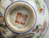 Чашка антикварная # 900 ручная роспись 40 мл