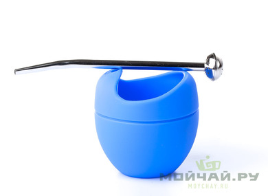 Сосуд для питья мате силикон и бомбижья комплект # 16 синий 200 мл