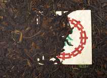 Эксклюзивный Коллекционный Чай Ба Чжун 7542 Цинь Бин 1993 344 г