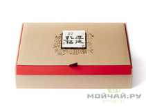 Подарочная упаковка  # 17638 коробка бежевого цвета три банки для хранения чая